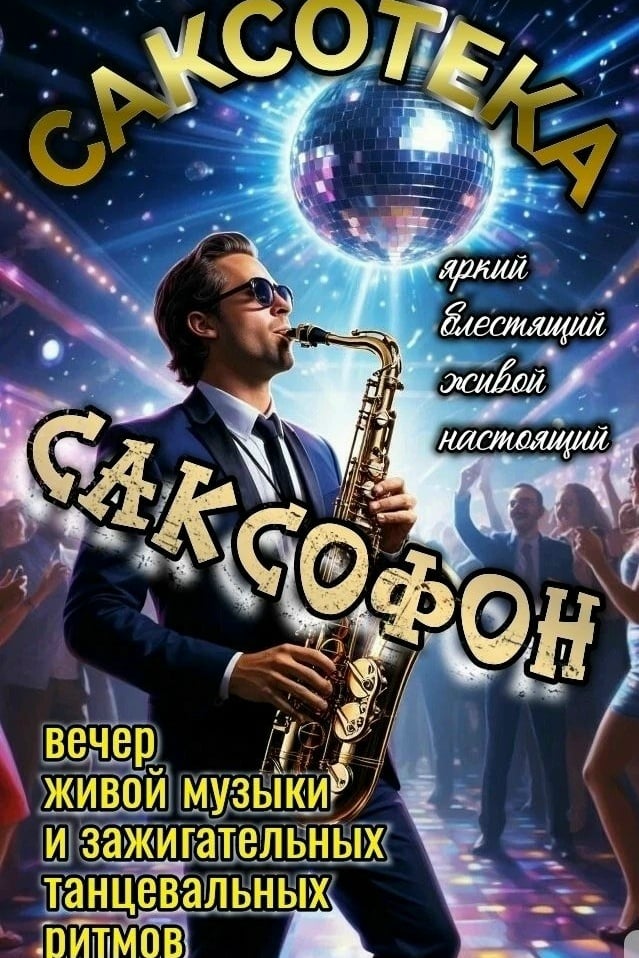 ПО СРЕДАМ: 07.10; 14.10; 21.10