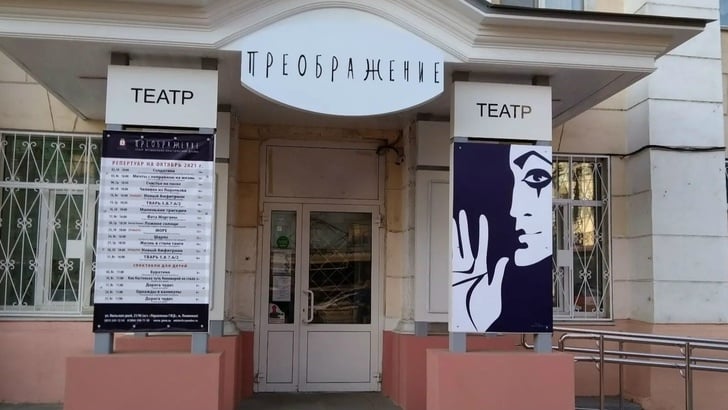 Спектакль «Белые ночи»