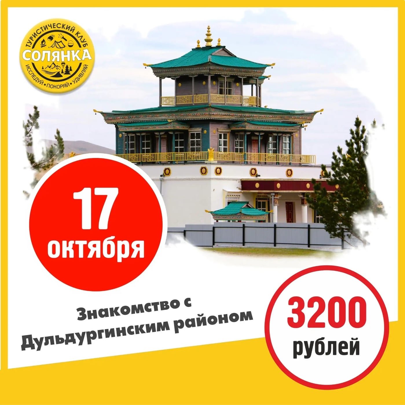 «БиблиоГид» открывает новые горизонты!