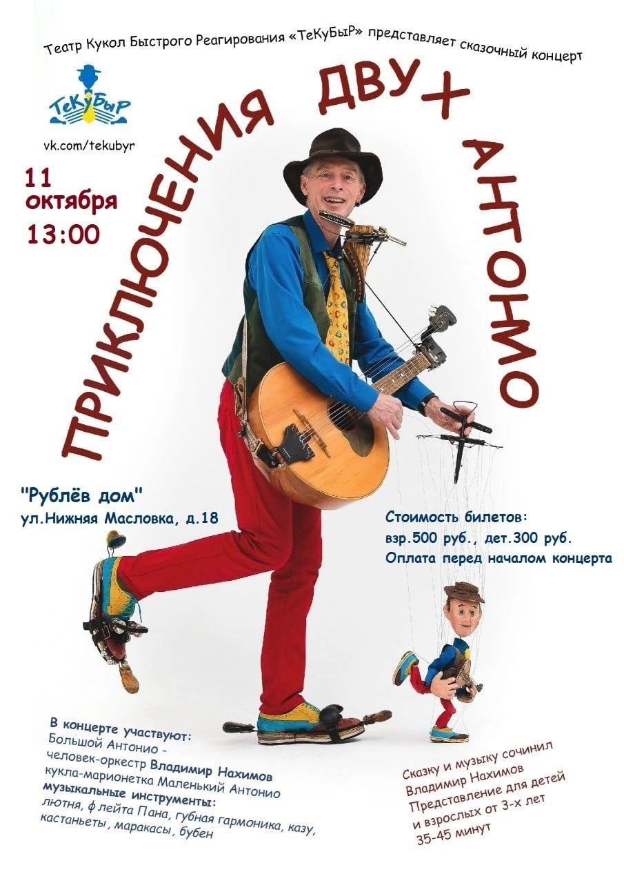 К нам едет "ТеКуБыР"!