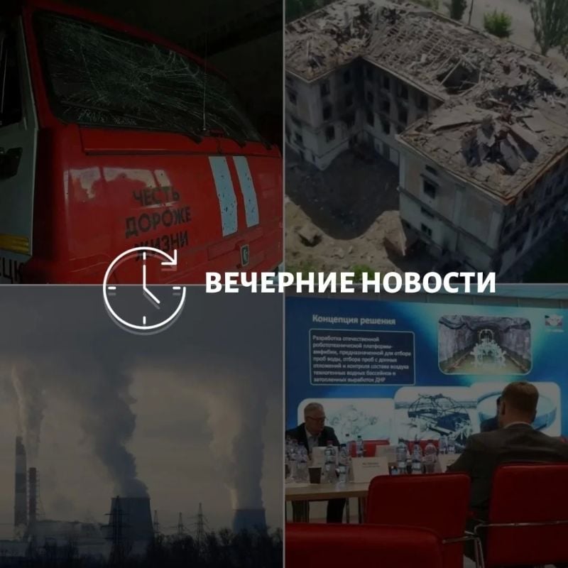 Балет «Дон Кихот»