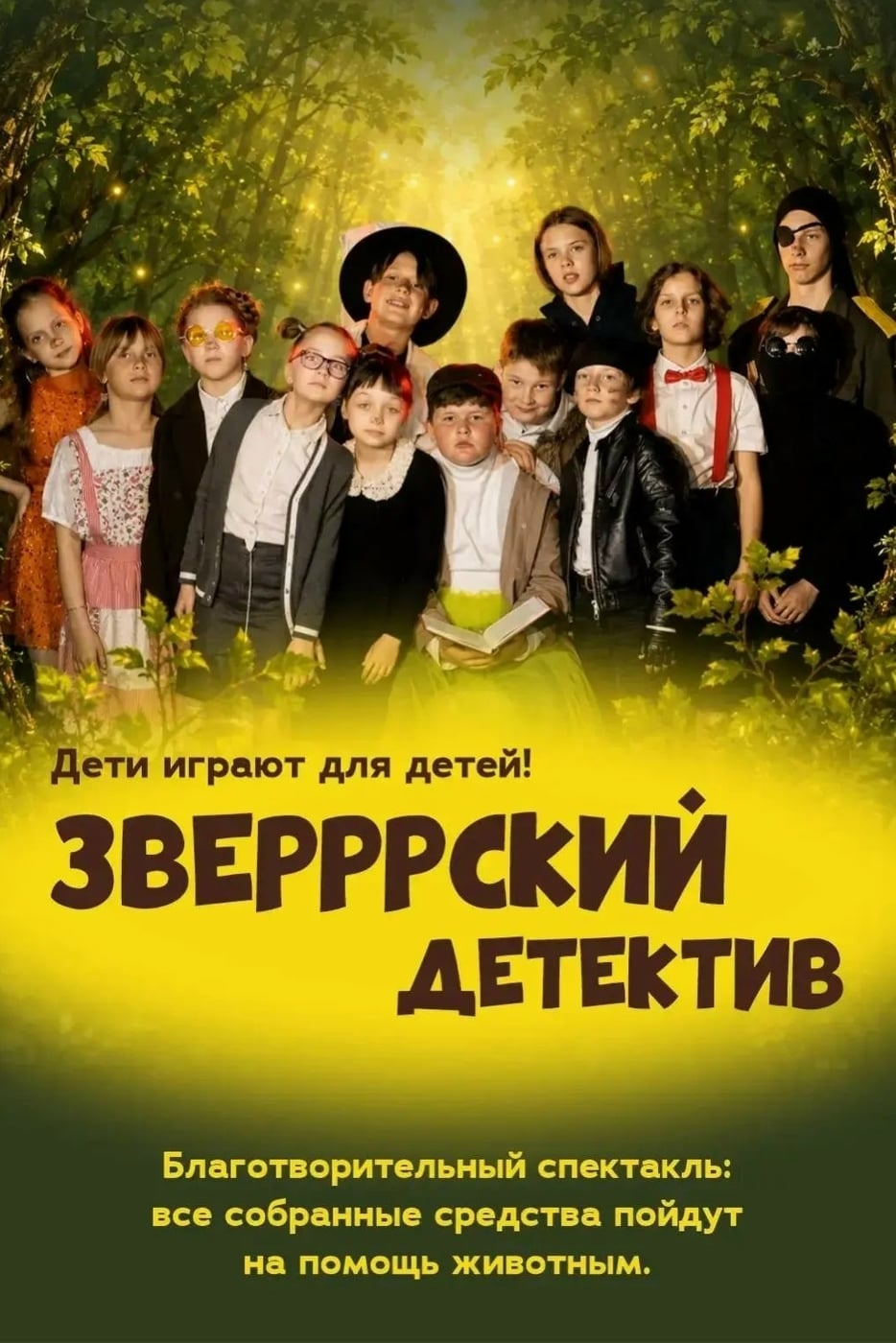 Медиа-студия ТИВИ на связи!
