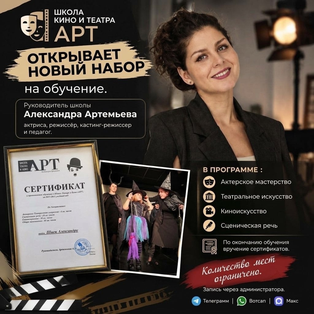 Запишись на пробное занятие 5, 10, 12 или 17 октября!