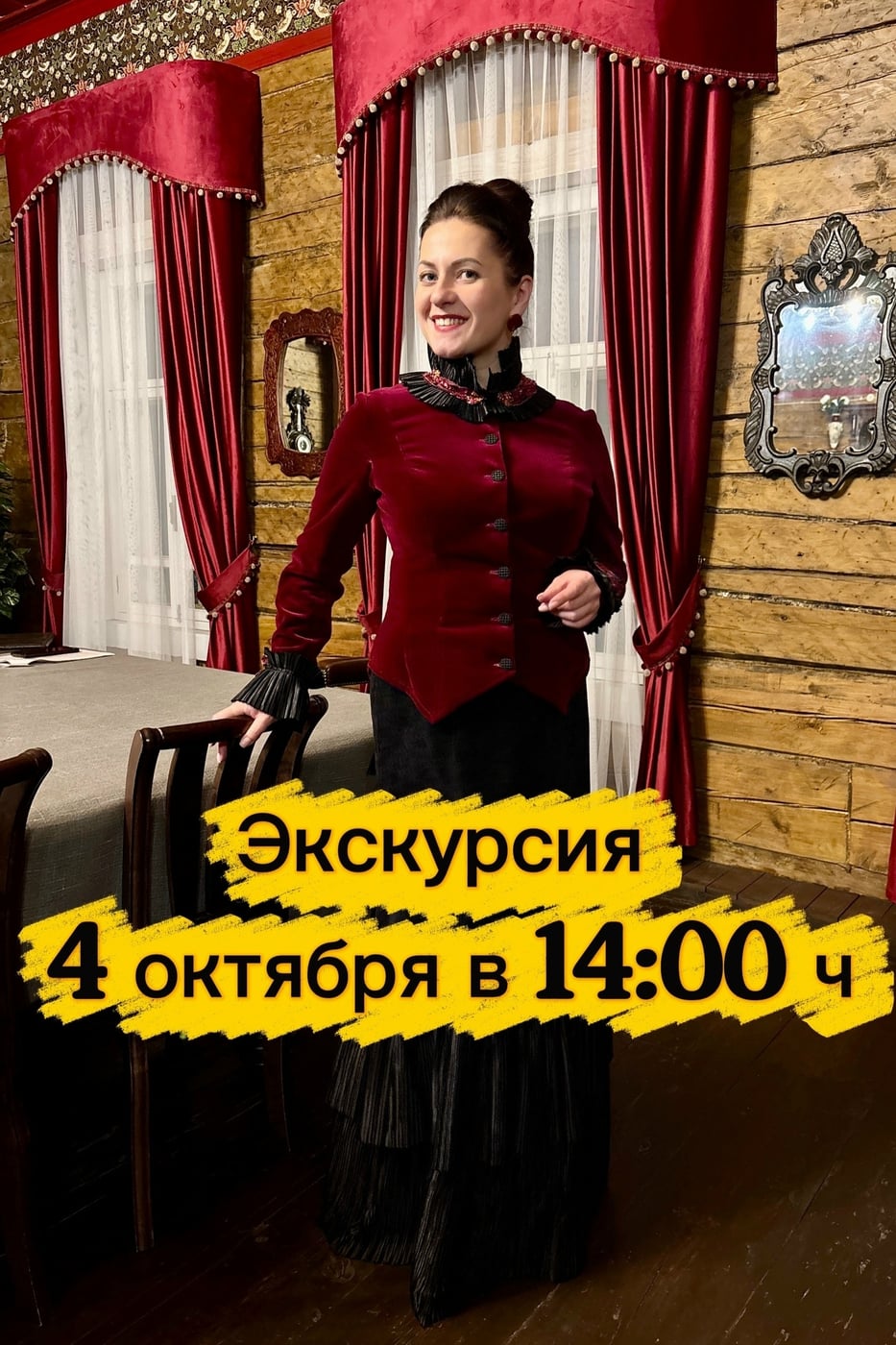 ВЫБОР ДНЯ | Вологда | ВОСКРЕСЕНЬЕ 04.10
