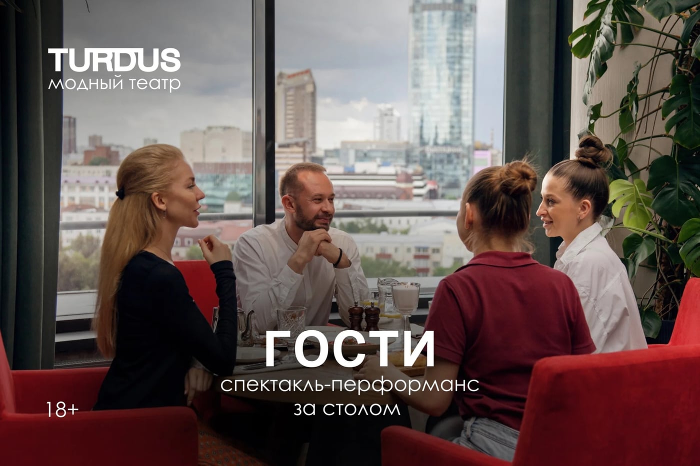 Мероприятия на воскресенье 4 октября