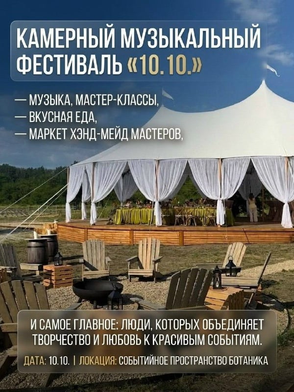 у нас отличные новости! «Облака» — партнёры фестиваля «10.10»
