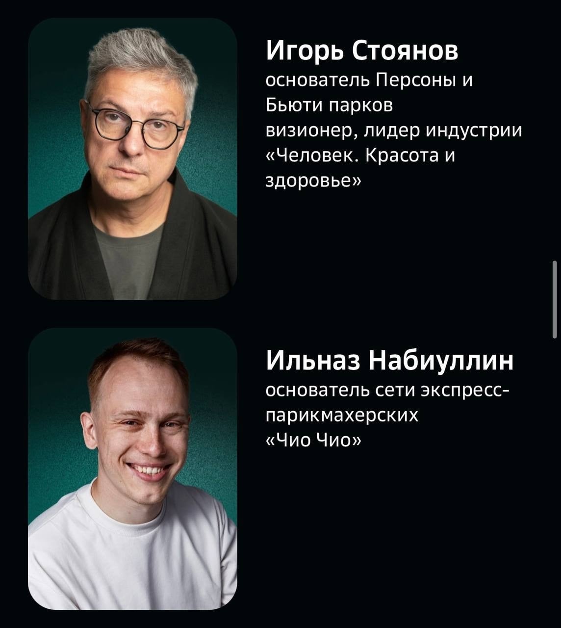 25 ноября в ЛДС "Кристалл" пройдет "Бизнес Фест" от Сбера