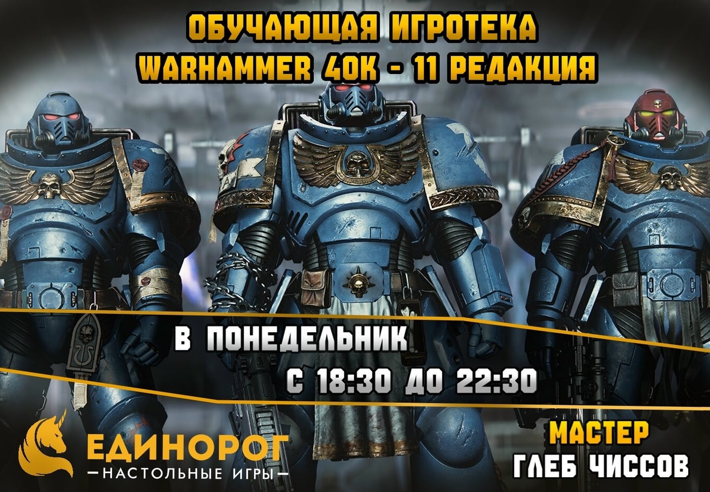 Сообщаем вам о том, что начиная со следующей недели, с 5 октября…