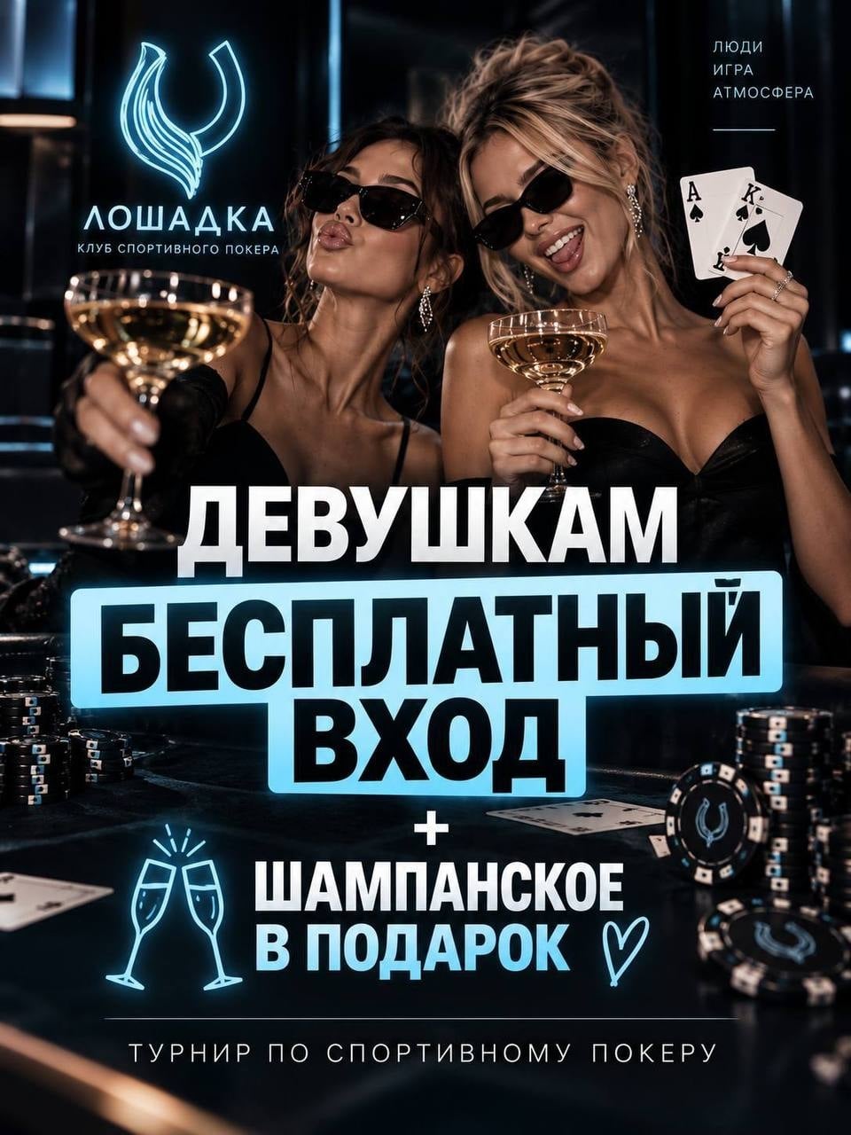 ТУРНИР «КЛАССИКА» — СТАРТ В 19:00