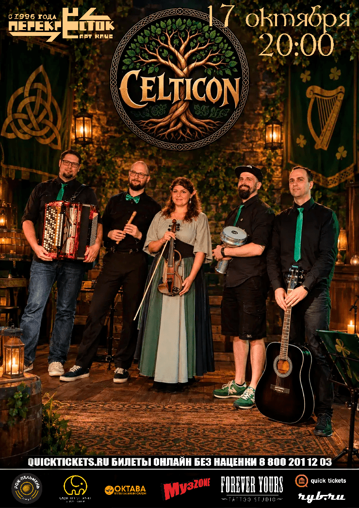 CELTICON