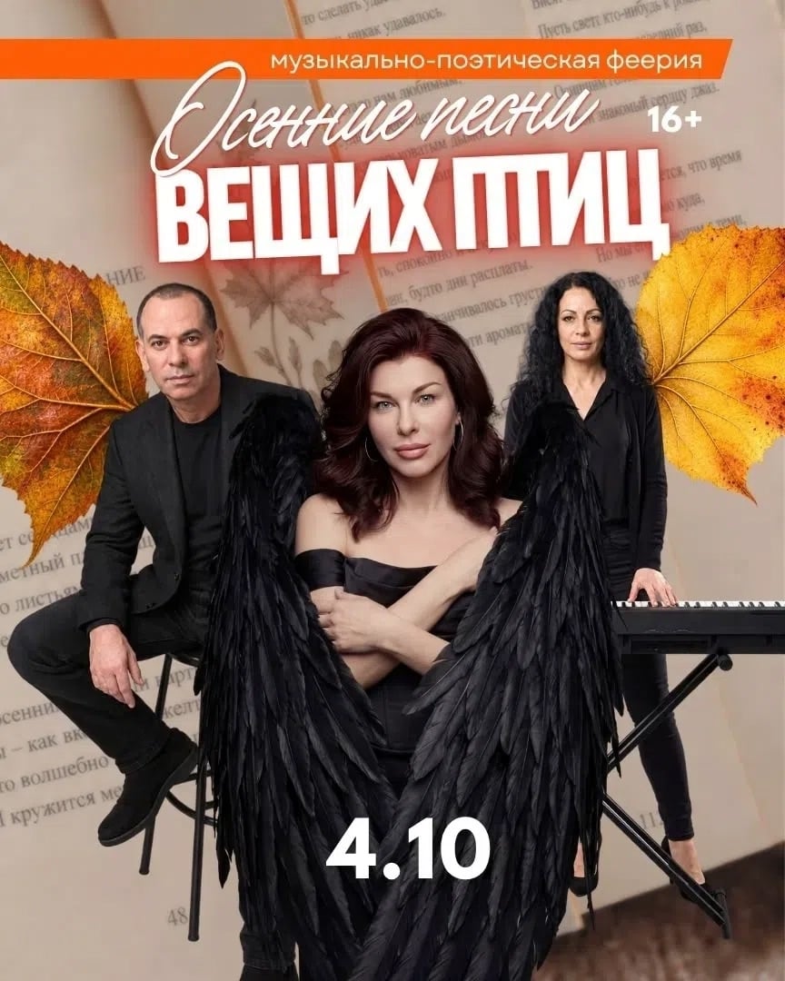 Уже завтра, в 19:00!