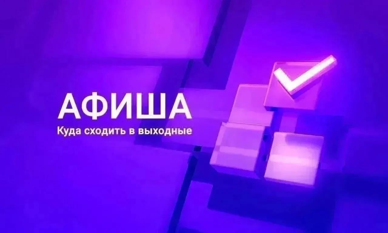 Парк «Скитские пруды»