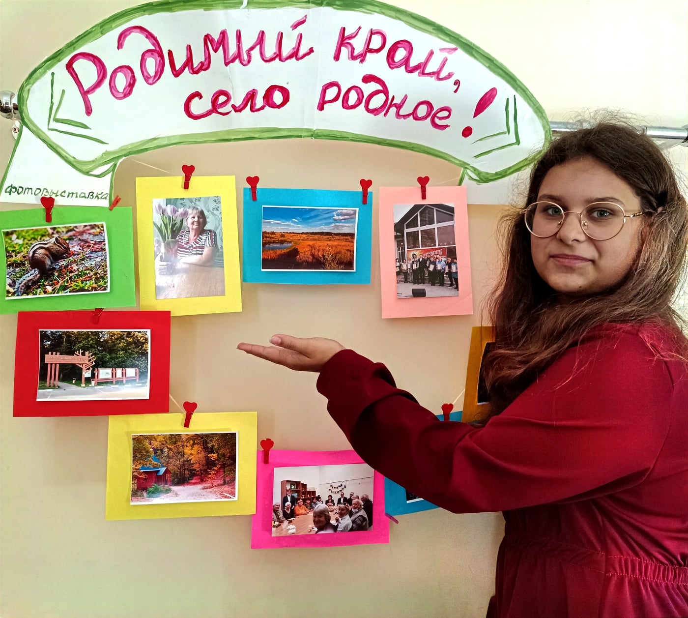 Выставка «Родимый край, село родное»