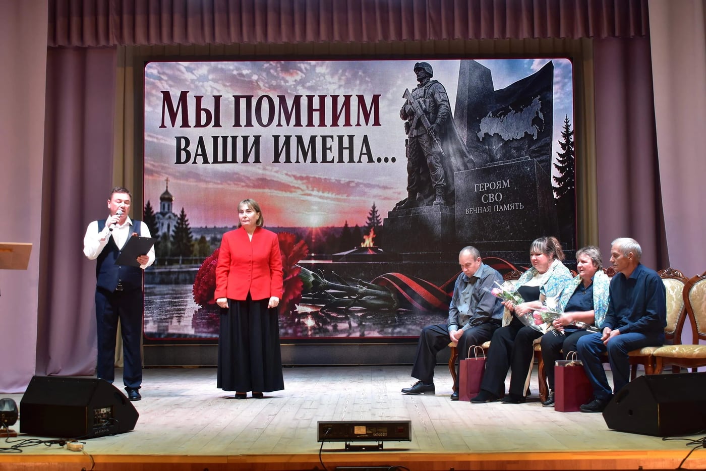 Выставка «Мы помним ваши имена…»