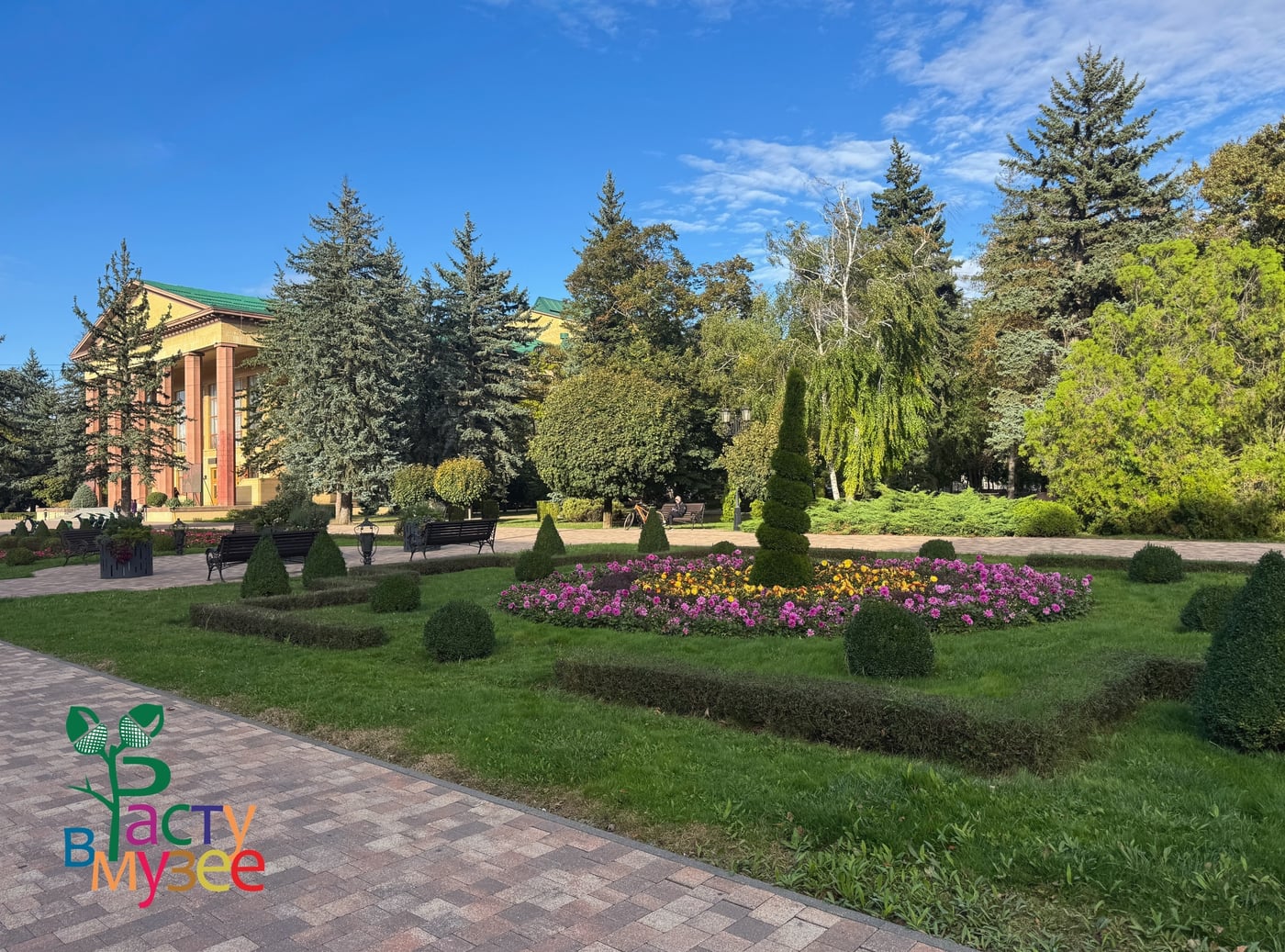 Экскурсия «Малый ботанический сад на главной площади города»