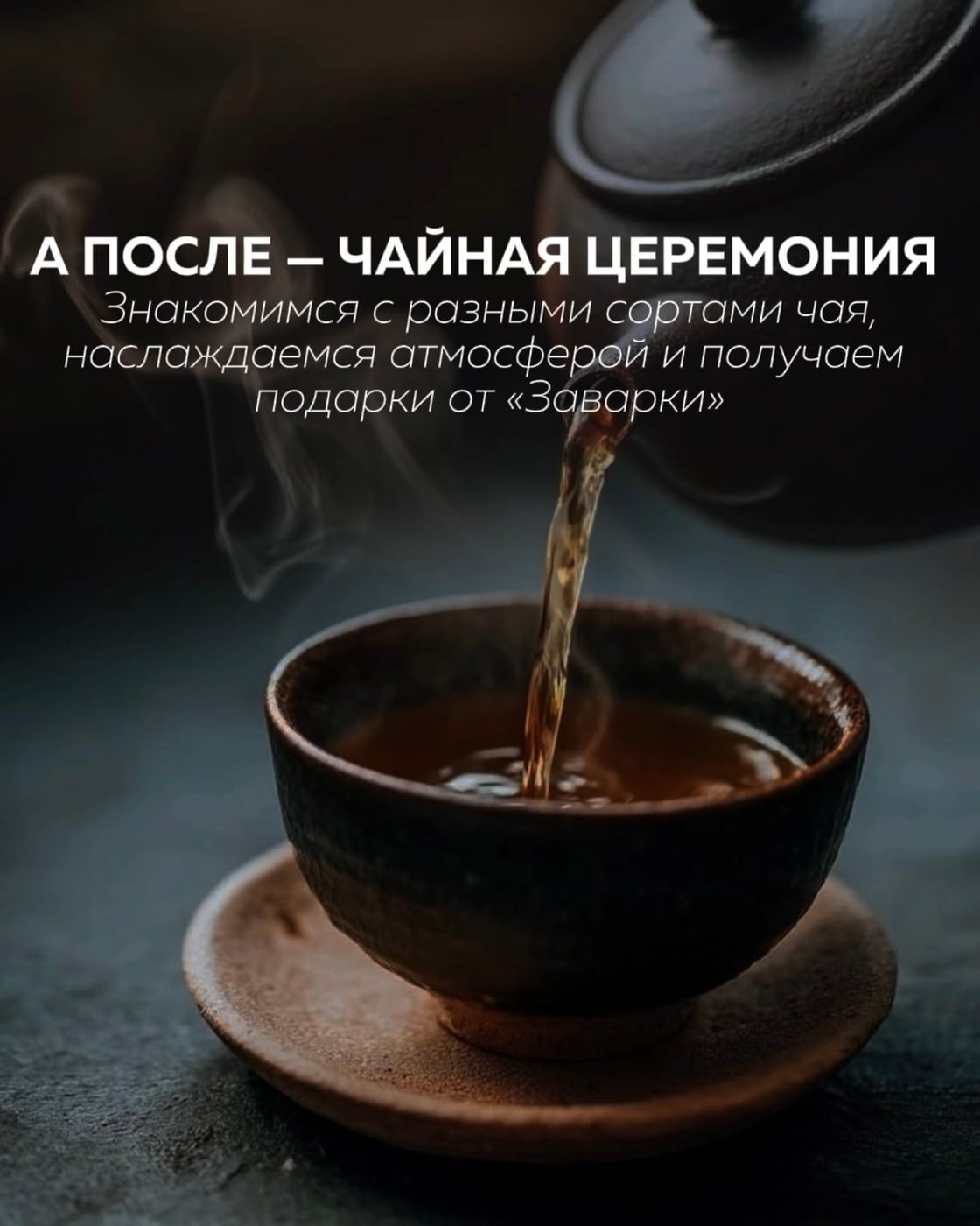 ГОРЯЧАЯ ЙОГА + ГВОЗДЕСТОЯНИЕ — 4 ОКТЯБРЯ В STRETCHING POINT