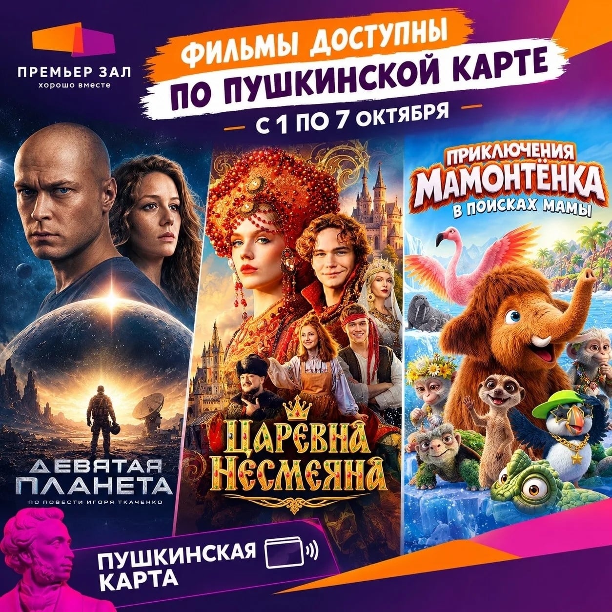 ККТ «Прогресс»