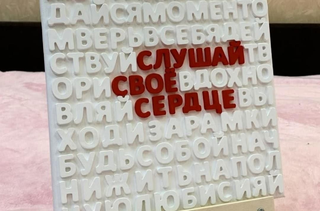 В ОЦ «Алмет» пройдет мастер-класс по созданию декоративного панно