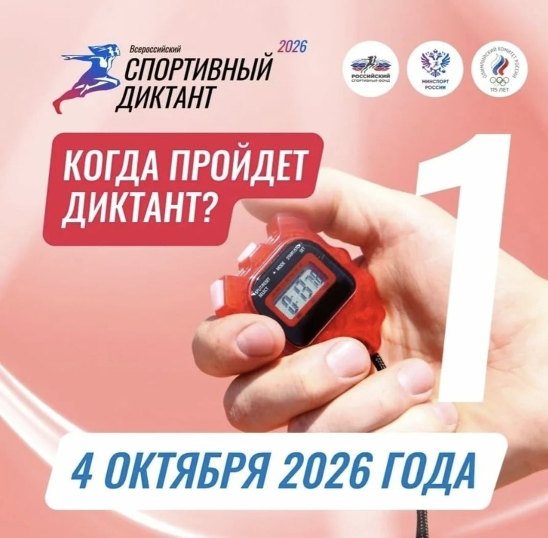 В какой стране появилось самбо?