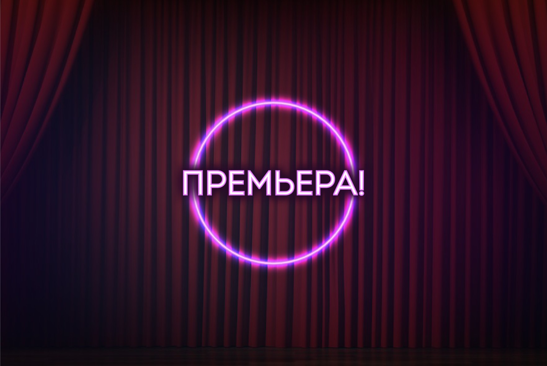 Остров сокровищ