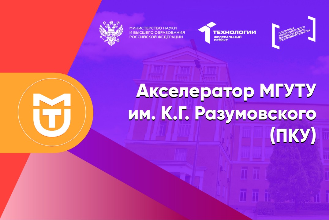 CustDev: идеи и прототипы будущего продукта через призму востребованности потенциальными потребителями #АП