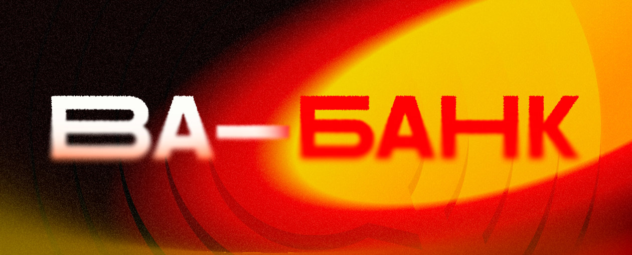 Квиз, плиз! ва-банк SHAHTY · HARRISON PUB