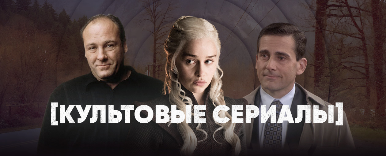 Квиз, плиз! культовые сериалы · 13 Rules