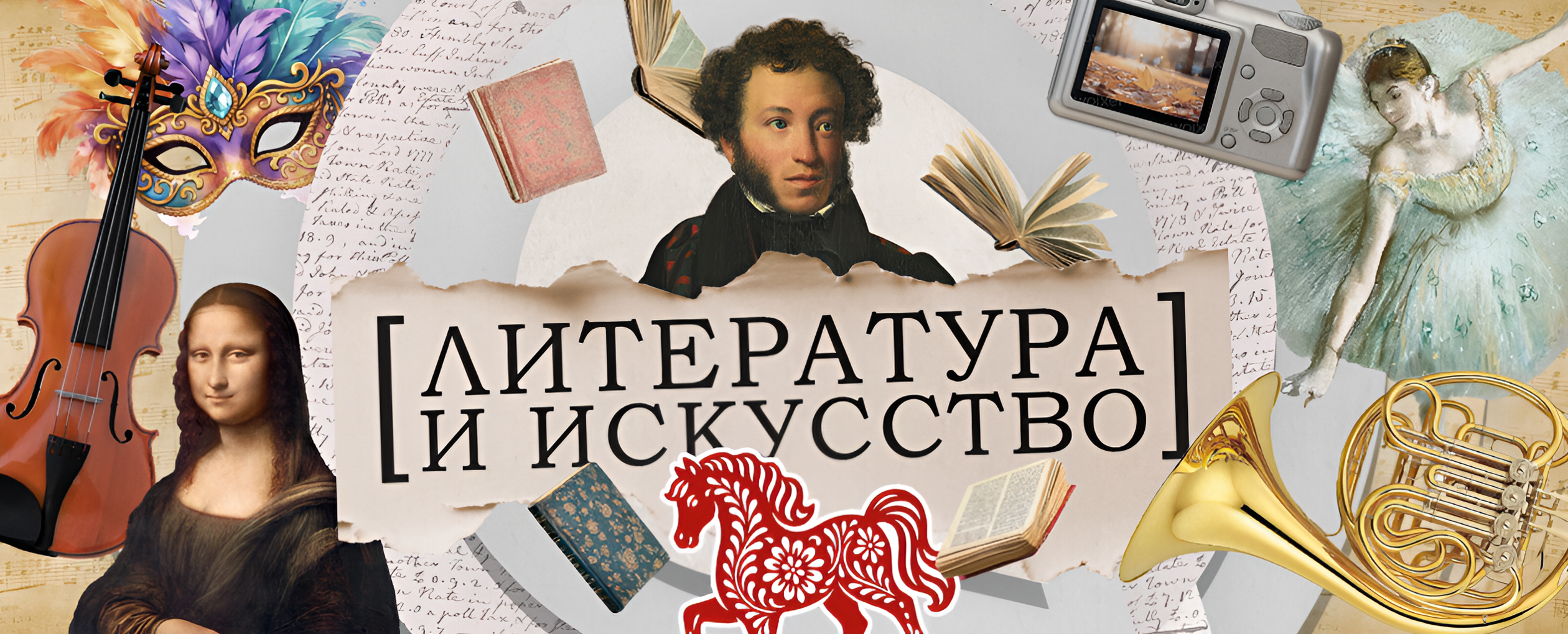 Квиз, плиз! литература и искусство: ORENBURG · Бар "Кинтана"