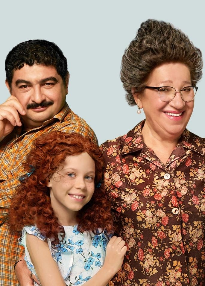 Спектакль «Манюня»