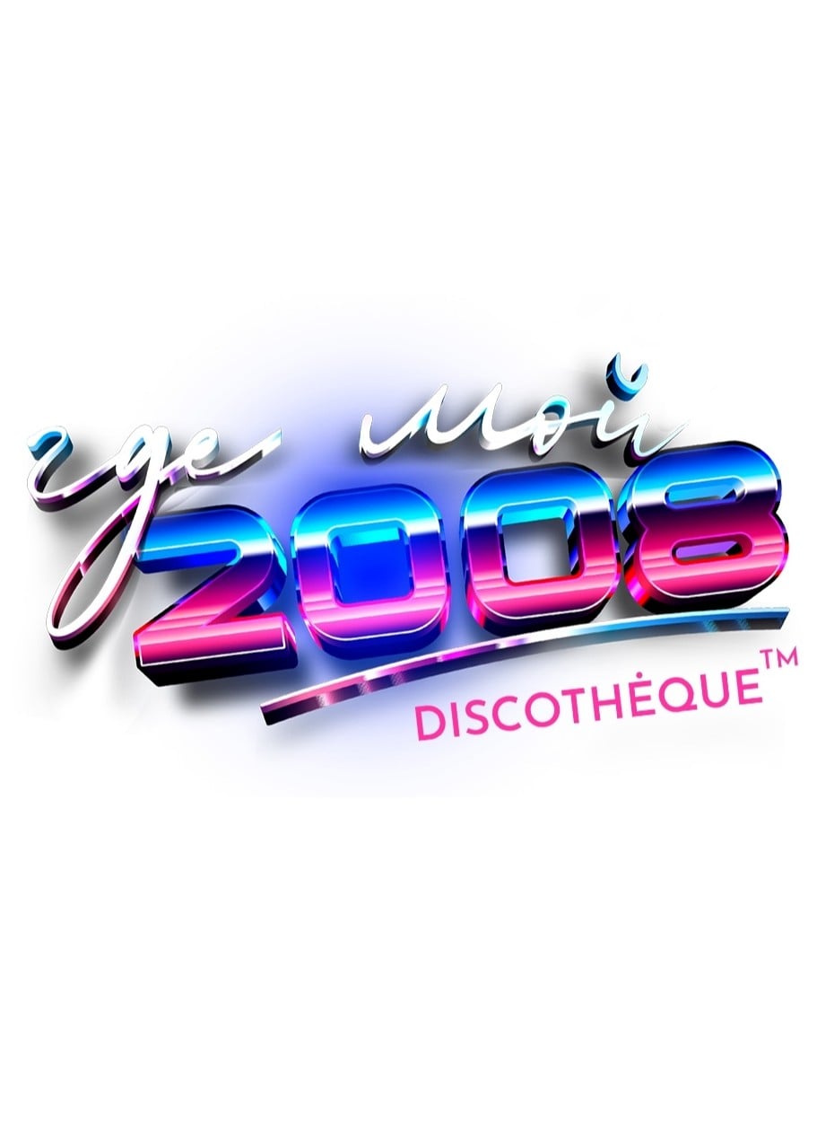 Концерт «Где мой 2008?»