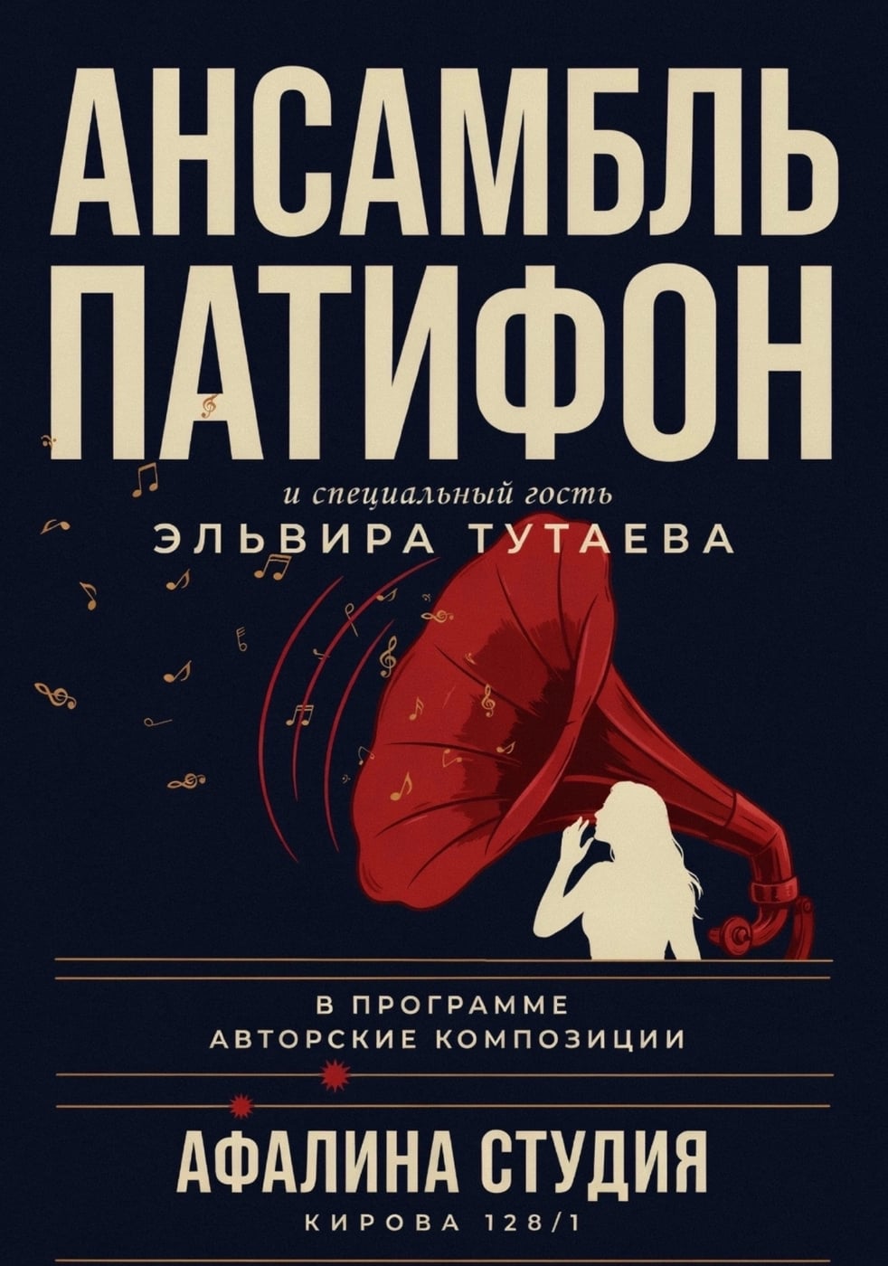 В этот четверг 8 октября в 19 00