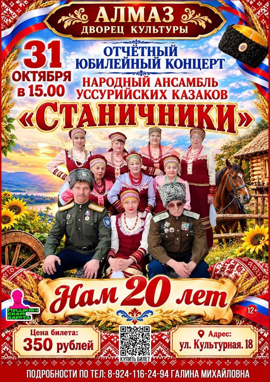 Суббота, 31 октября 15:00