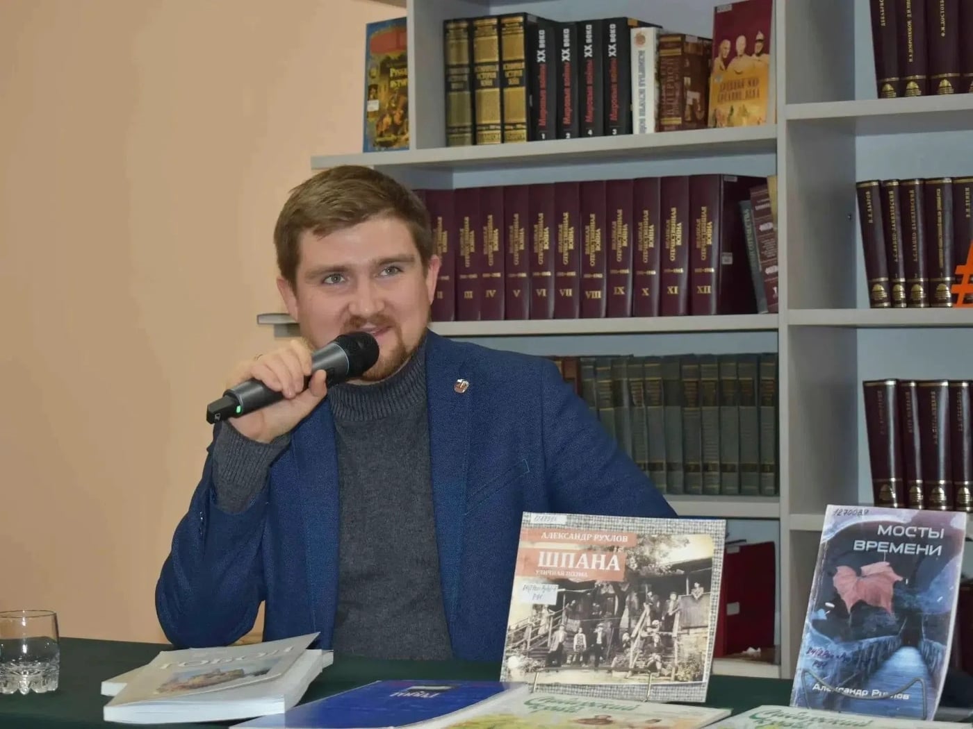 «Я пришёл из иной страны…»: поэтическое путешествие