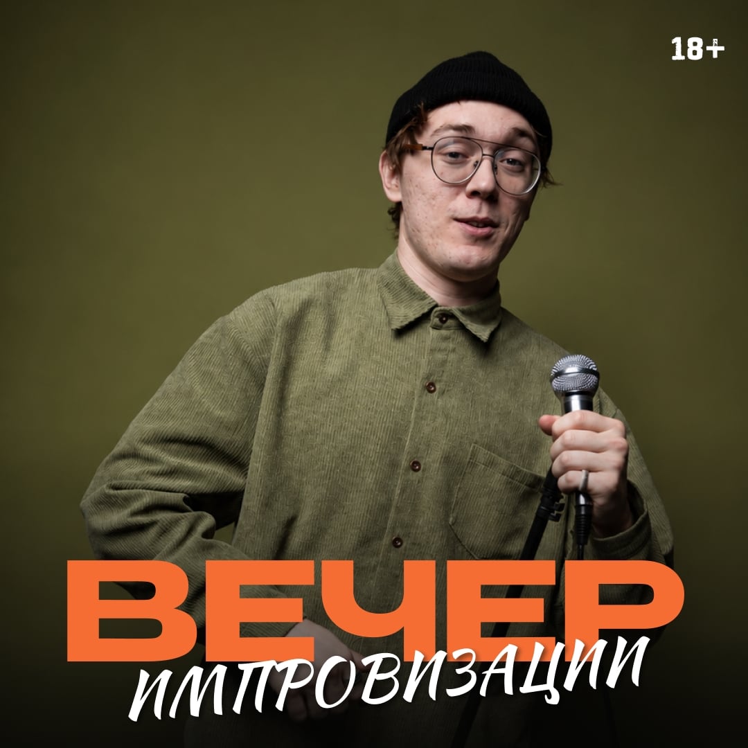Уже завтра — 7 октября — встречаемся в «Легендарной чебуречной»