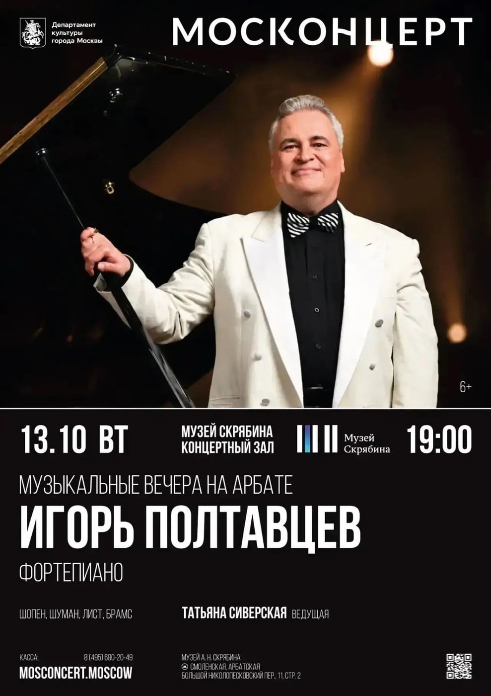 члены профсоюзной организации!
