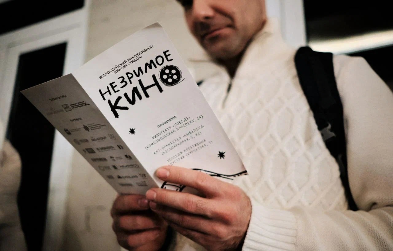 В Челябинске на фестивале «Незримое кино» выступит Алексей Транцев