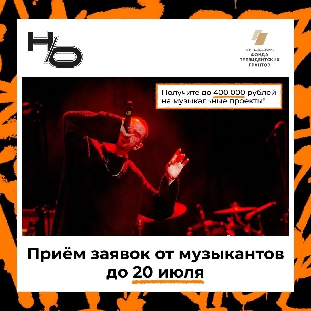 Фестиваль «Нью/Опен»