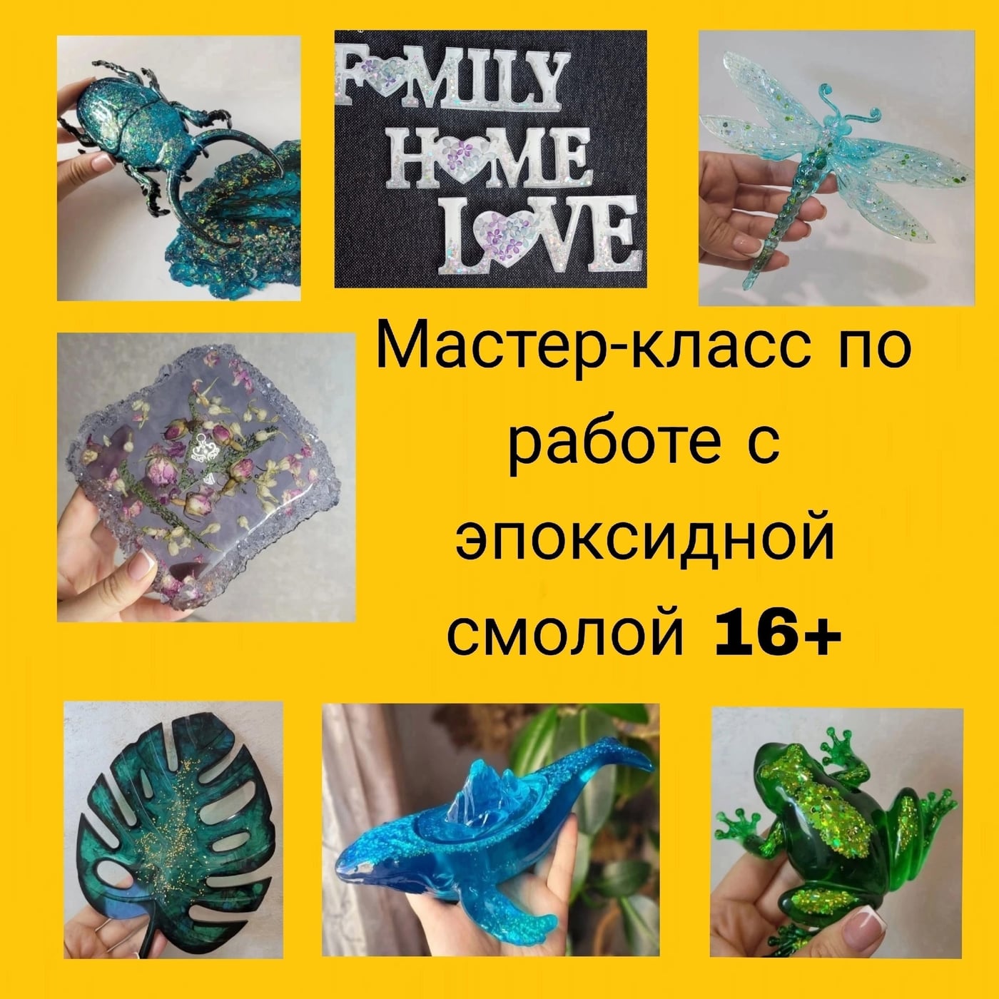 10 октября (суббота) В 10:30 ПРИГЛАШАЕМ НА МАСТЕР-КЛАСС по созданию…