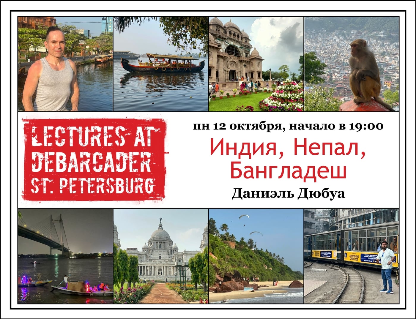 На следующей неделе нас ждёт очередная лекция!