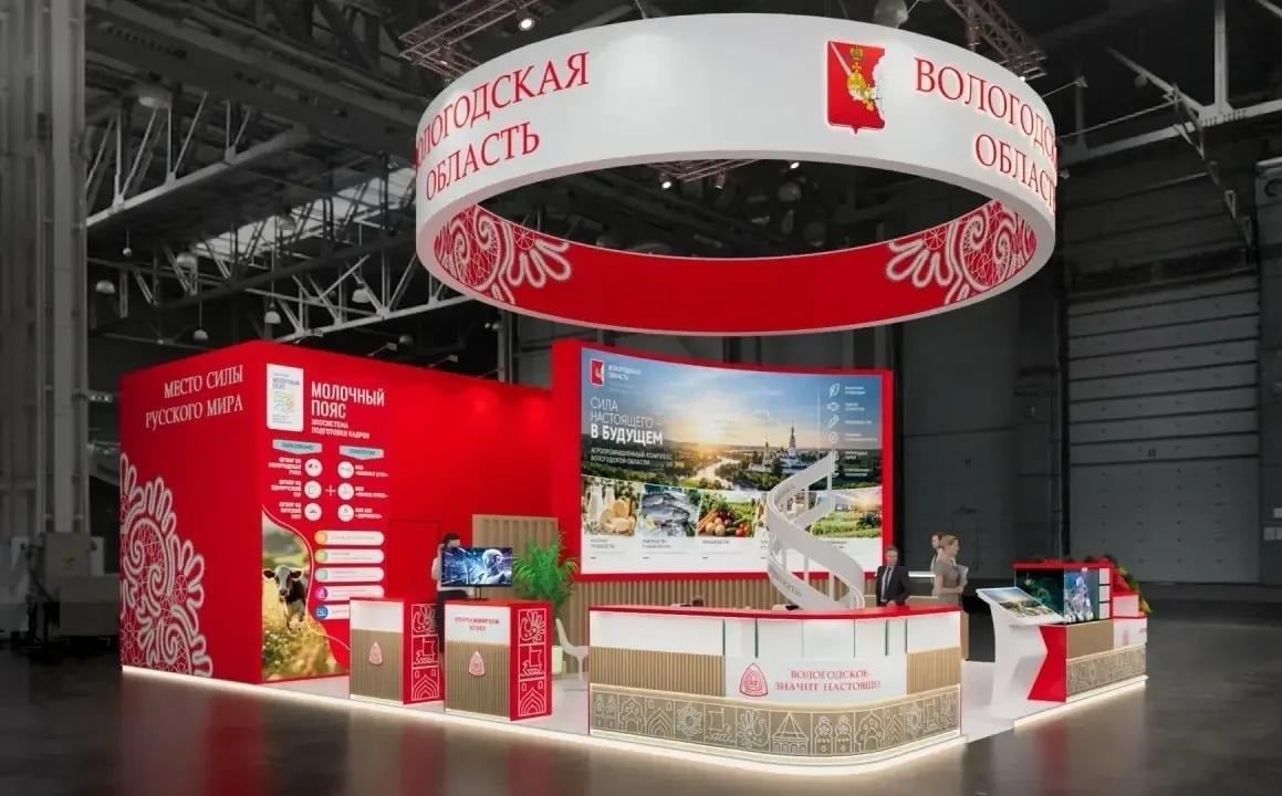 Выставка «Золотая осень»