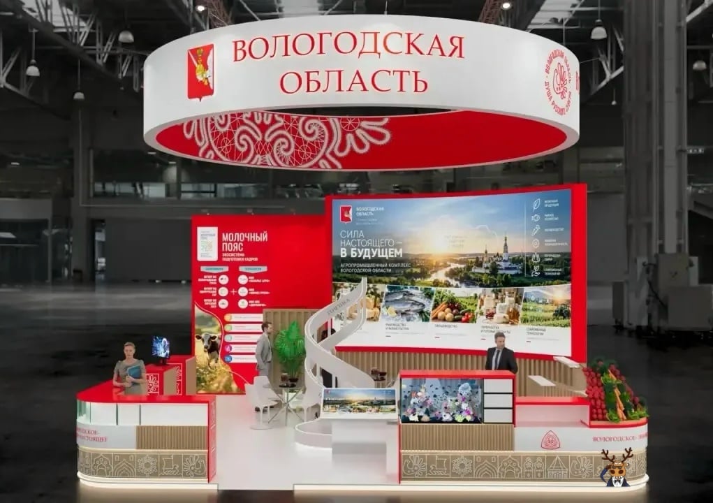 На «Золотой осени» Вологодчина представит свои аграрные достижения