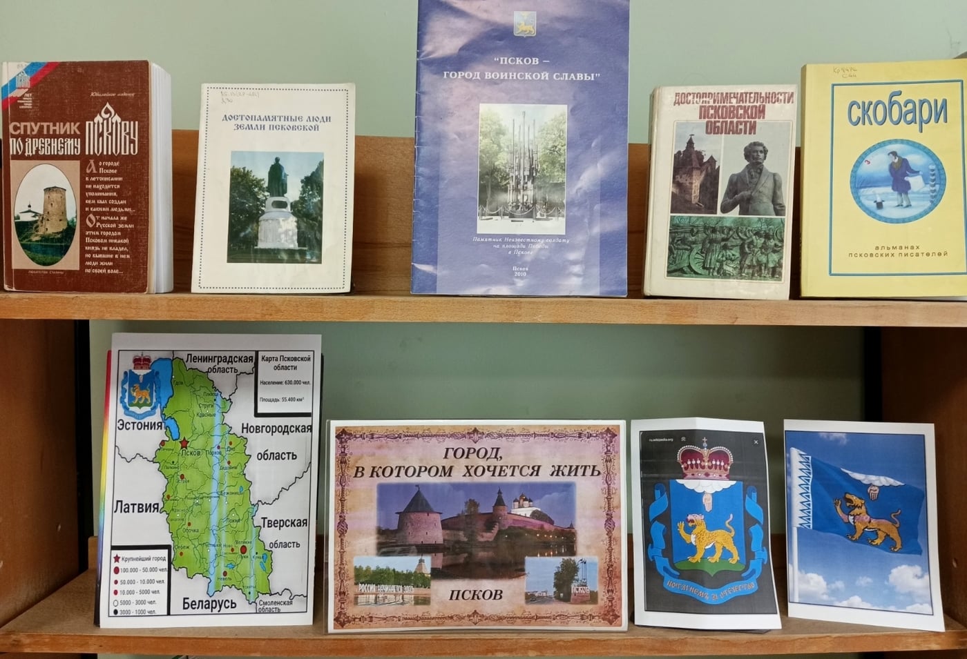 Интерактивная книжная выставка "Город, в котором хочется жить": АНОНС