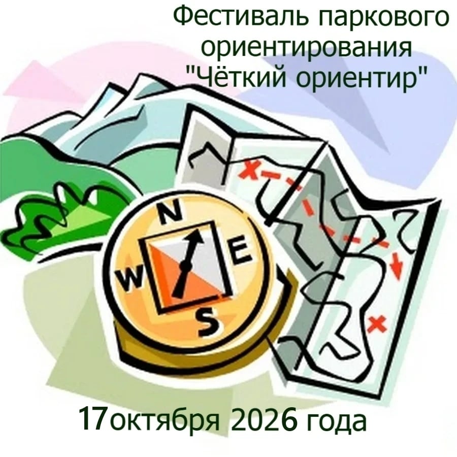 В следующую субботу, 17 октября, есть возможность принять участие в…