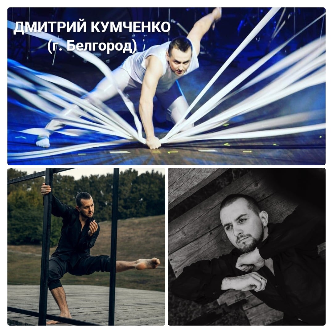 Фестиваль «ШАГ ВПЕРЕД REVOLUTION»
