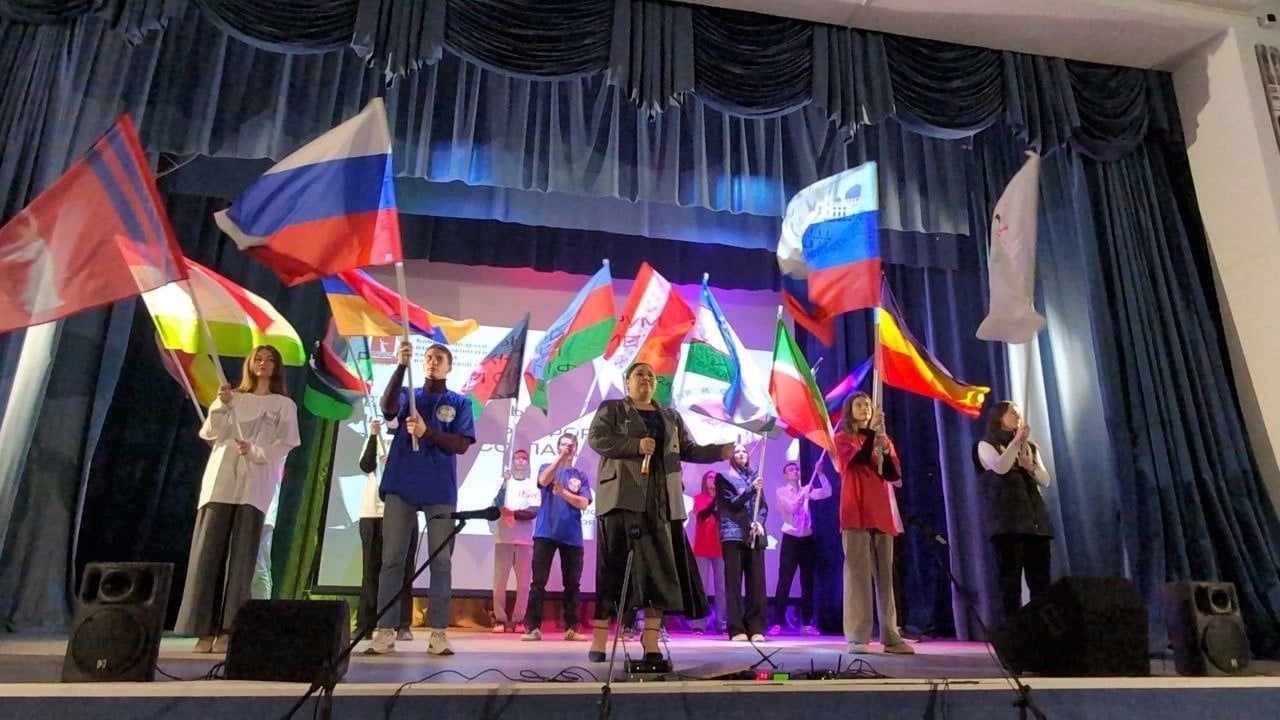 За мир и согласие