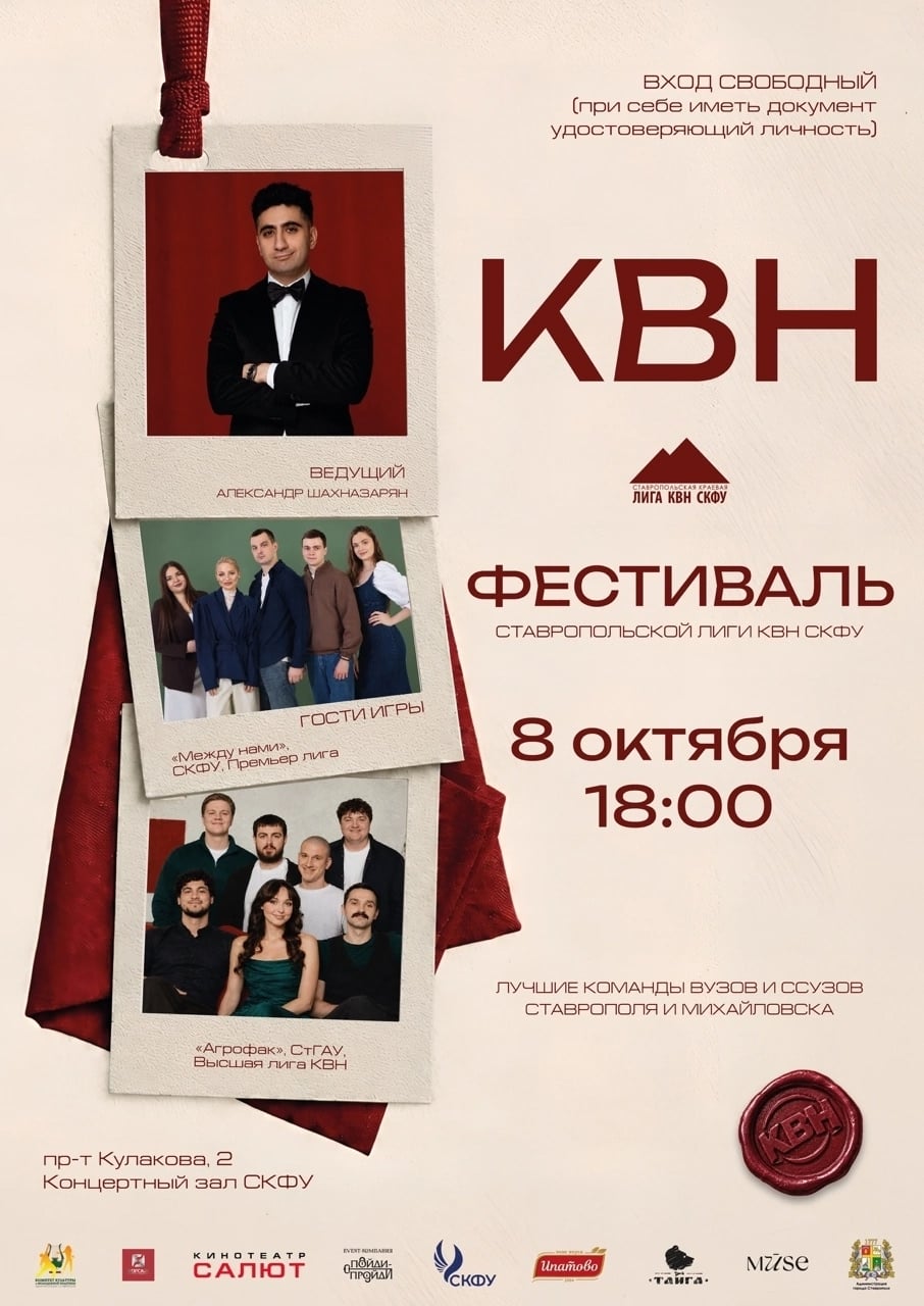 «Улыбайтесь, господа, улыбайтесь!»