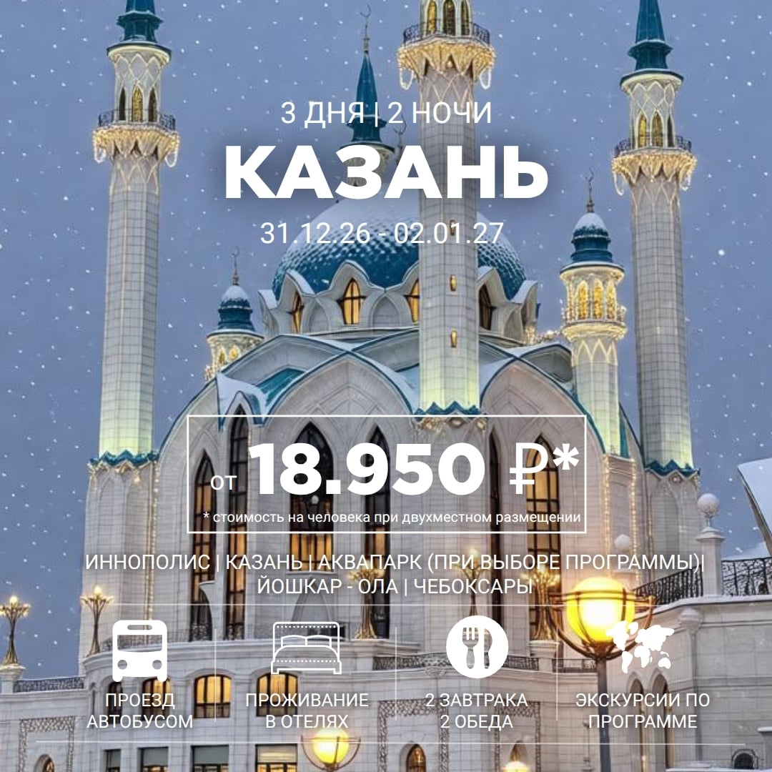 ТА "ПАВЛОВО - ТУР"