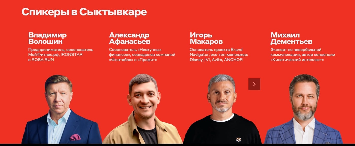 7 причин бросить всё 12 ноября и приехать в «Лузалес-Арену»