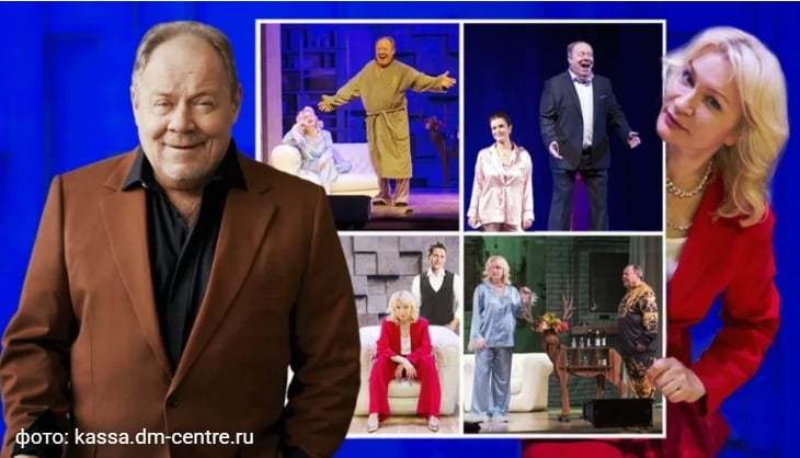 Спектакль «Жизнь на бис»