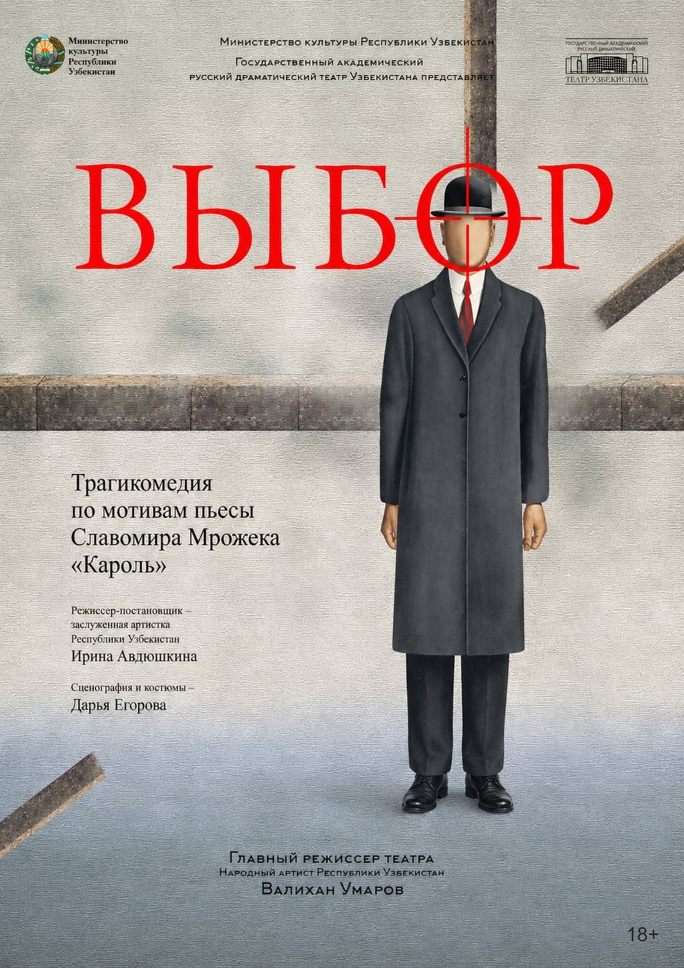 Фестиваль «Пермская Фантасмагория»